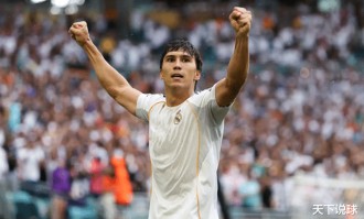 世俱杯：皇马vs多特蒙德，谁能拿到晋级资格？